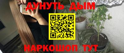 мефедрон мука Можайск