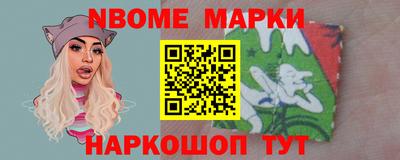 мефедрон мука Можайск