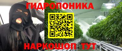 марихуана Моздок