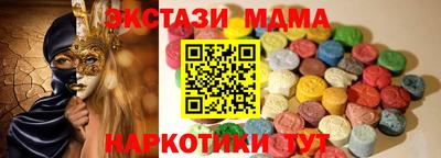 марки lsd Можга