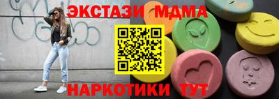марихуана Моздок
