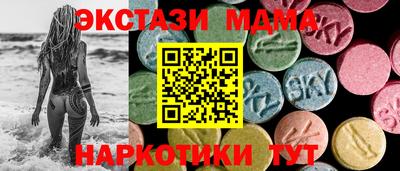 марихуана Моздок