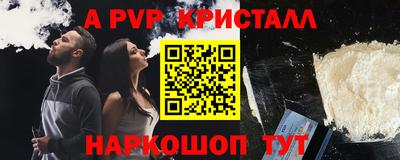 сатива Нальчик