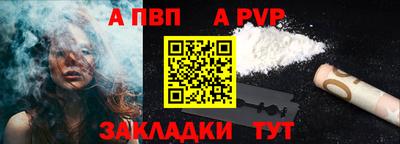 мефедрон мука Можайск