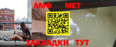 мефедрон мука Можайск