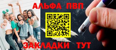 мефедрон мука Можайск