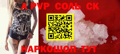 мефедрон мука Можайск