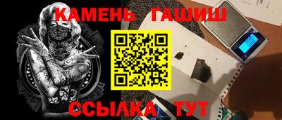 марихуана Моздок