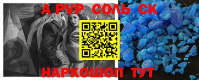 марихуана Моздок