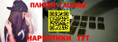 мефедрон мука Можайск
