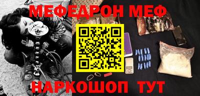 марихуана Моздок