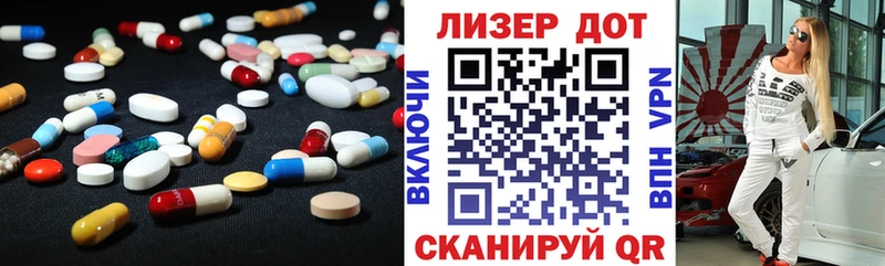 LSD-25 экстази ecstasy  купить наркотик  Тюмень 