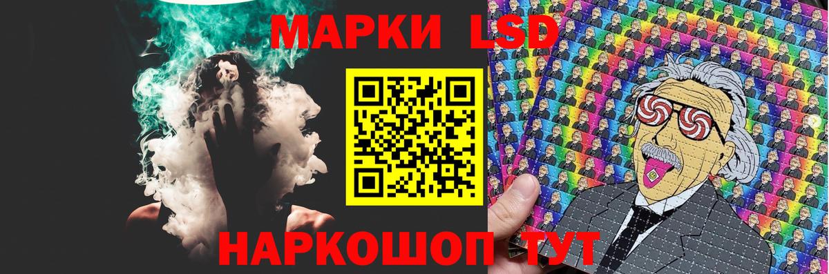 Лсд 25 экстази ecstasy Тюмень