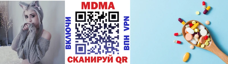omg ссылка  Тюмень  МДМА молли  наркотики 