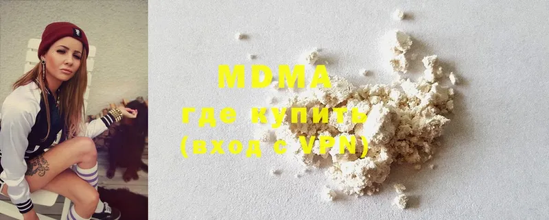 закладка  Тюмень  MDMA Molly 