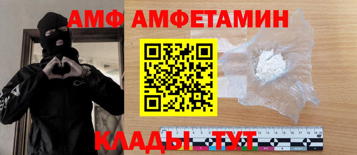 МЕТАМФЕТАМИН Декстрометамфетамин 99.9%  МЕТАМФЕТАМИН Декстрометамфетамин 99.9%  Вход с VPN  Тюмень 