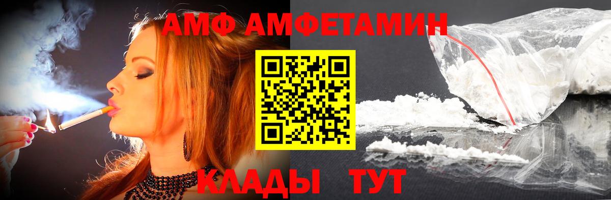 Первитин Декстрометамфетамин 99.9% Тюмень
