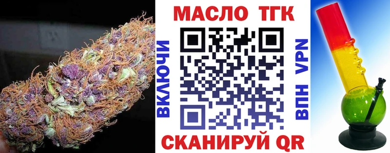blacksprut зеркало  Тюмень  ТГК Wax 