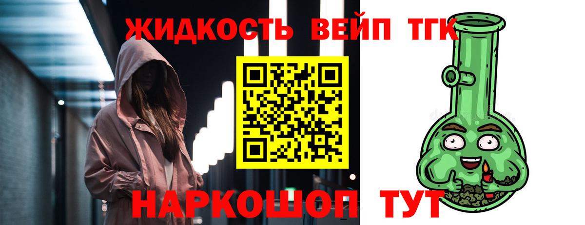 Меф   Тюмень  MDMA  COCAIN  Вход с VPN  АМФЕТАМИН кристаллы  Канабис  Купить закладку  ГАШИШ 