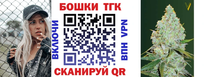 нарко площадка формула  купить наркоту  Тюмень  Бошки марихуана AK-47 